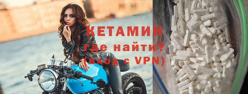 наркошоп  Реутов  Кетамин VHQ 