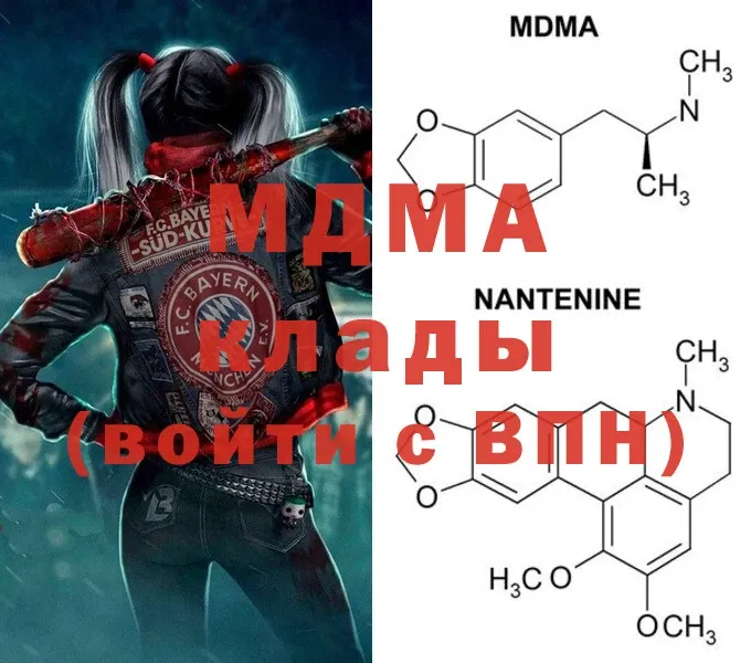 MDMA VHQ  Реутов 